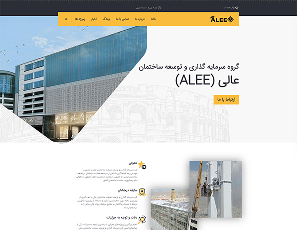 Alee Architecture Group